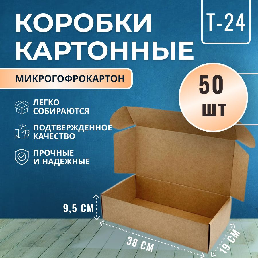 PackStok Коробка для хранения длина 38 см, ширина 19 см, высота 9.5 см. #1