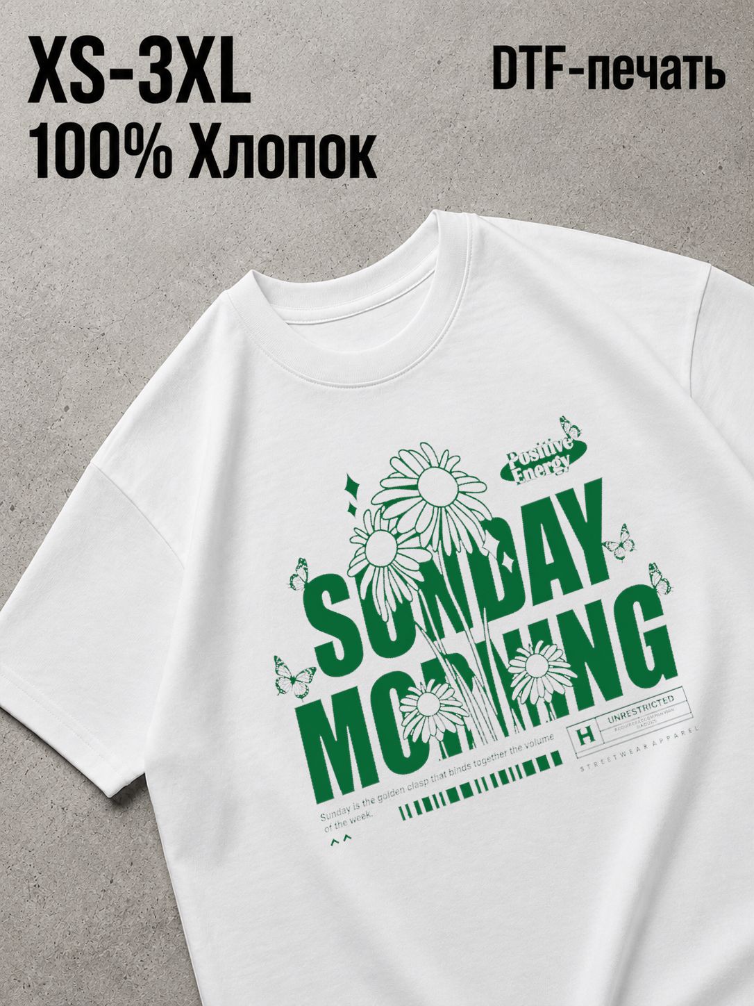 Футболка Swag like 2014