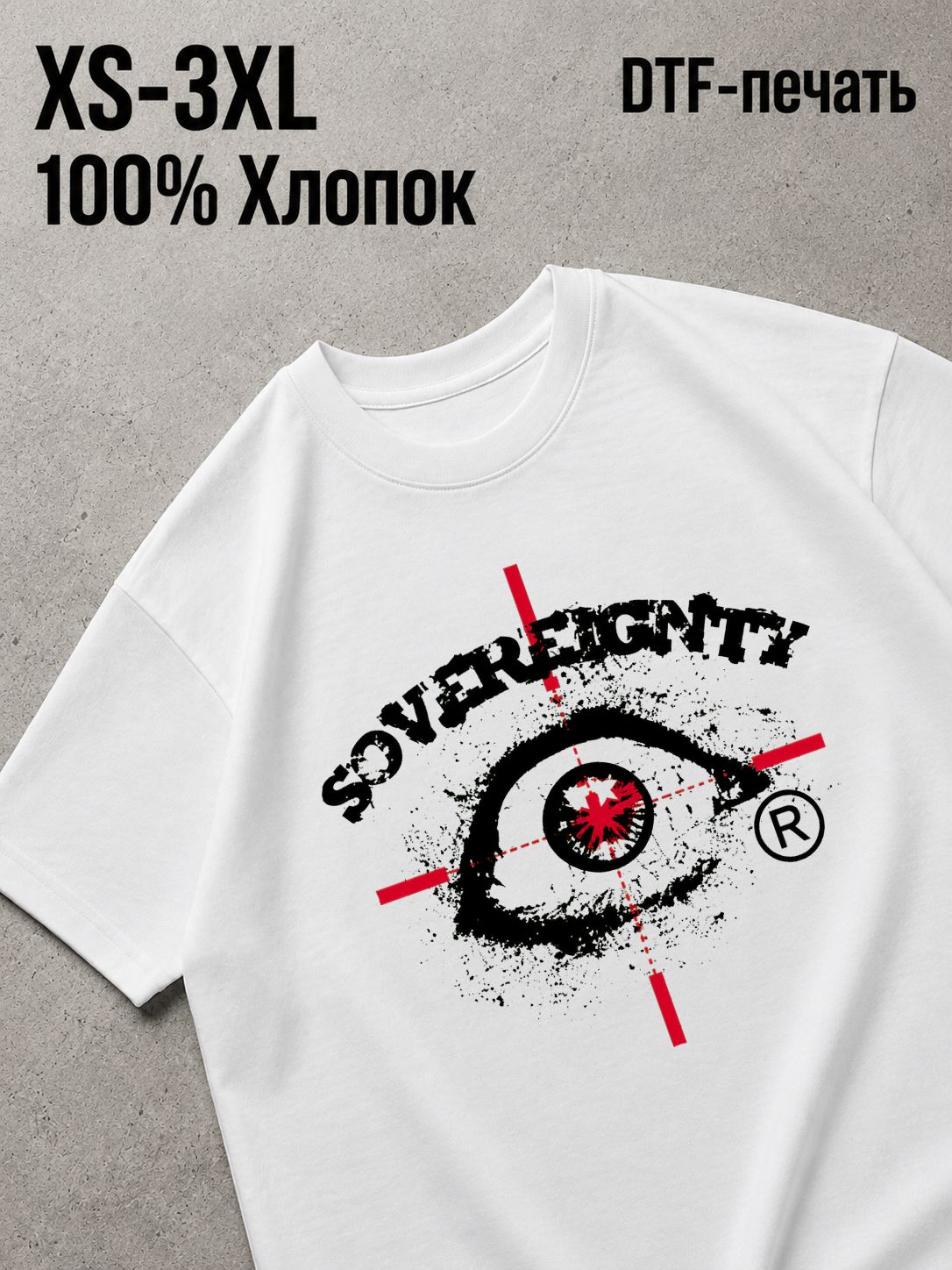 Футболка Y2K