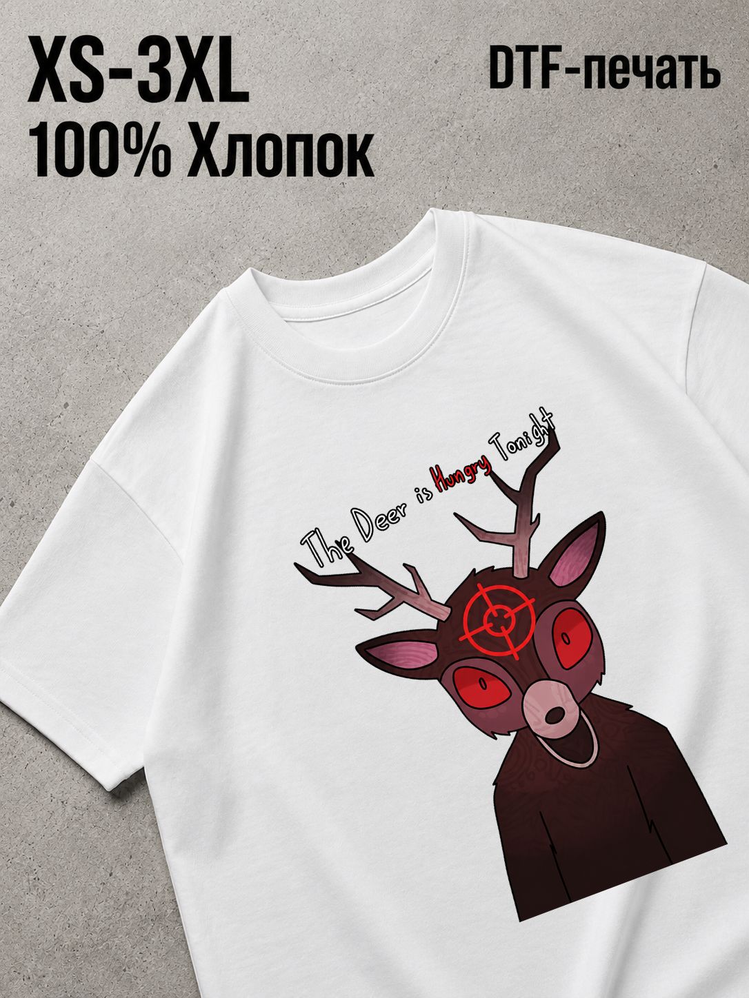 Футболка the deep