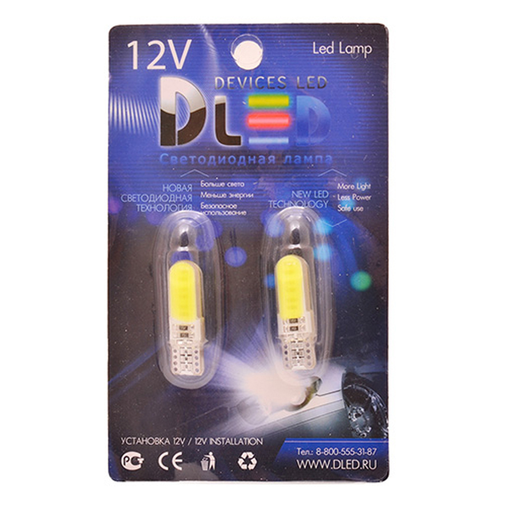 Светодиодные лампы DLED T10 W5W 2 COB PCB