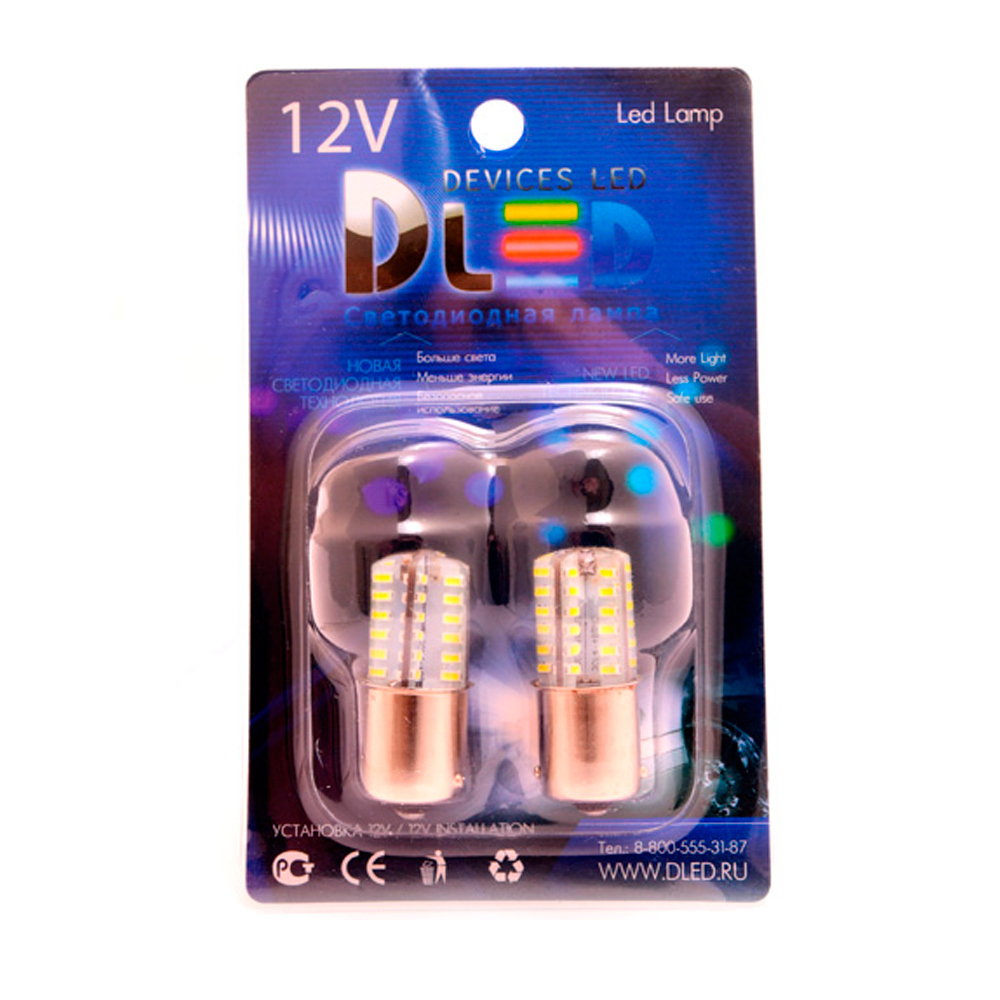 Светодиодные лампы DLED P21/5W 48 SMD 3014 IP65