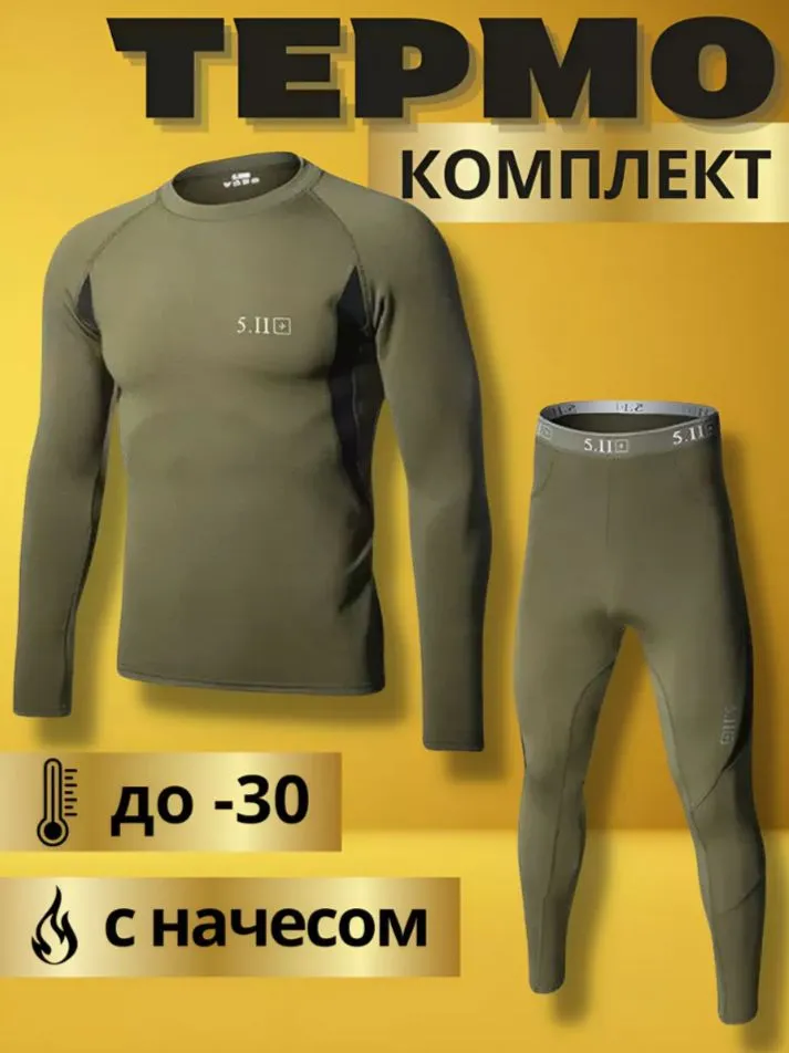877 шт осталось